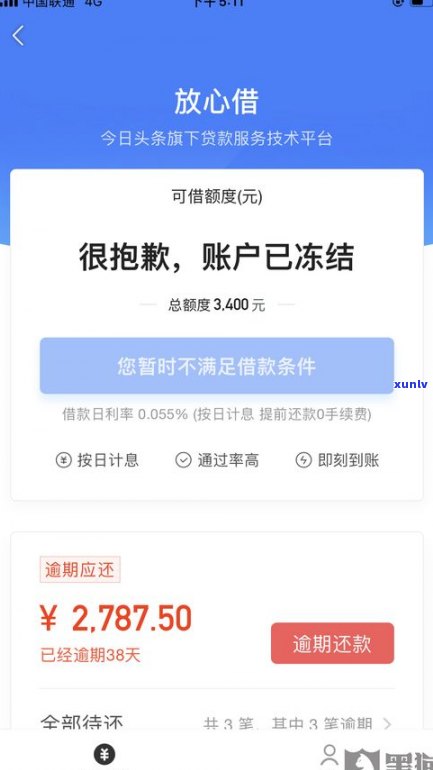 可以用网商贷还借呗吗？怎样安全还款及从网商贷借钱