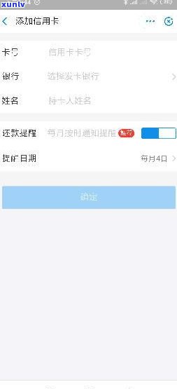 网商贷能否用于还花呗？安全性、操作  全解析