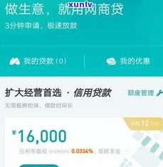 可以用网商贷还借呗吗-可以用网商贷还借呗吗怎么还