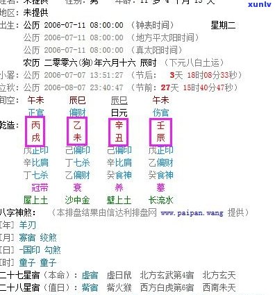 一个合一个玉是什么字？拼音、含义及组词解析