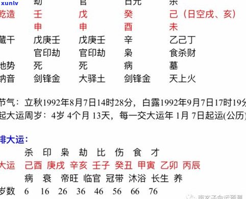 一个合一个玉是什么字？拼音、含义及组词解析