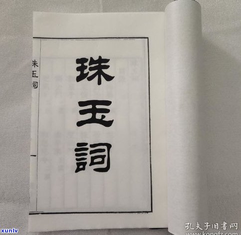 一个合一个玉是什么字？拼音、含义及组词解析