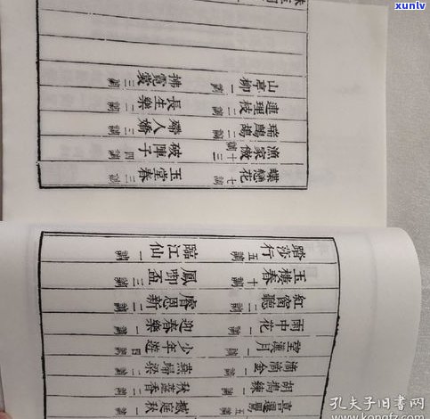 一个合一个玉是什么字？拼音、含义及组词解析