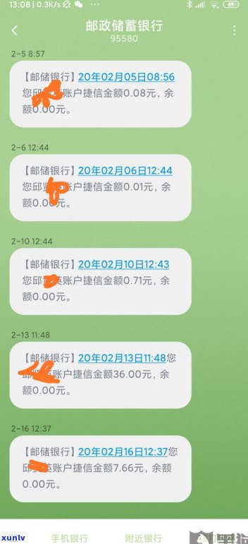 可以和网贷平台协商少还点钱吗？安全吗？能否只还本金？