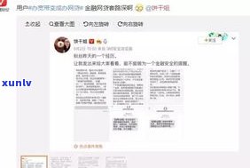 可以和网贷平台协商少还点钱吗？安全吗？能否只还本金？