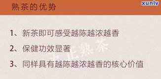 普洱熟茶厂家：排名、直销价目、联系方式一网打尽！