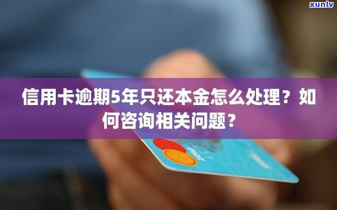 可以跟银行协商还款方法及本金吗？怎样实施协商？