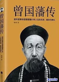 探索罗东山历史人物：生平、事迹与影响