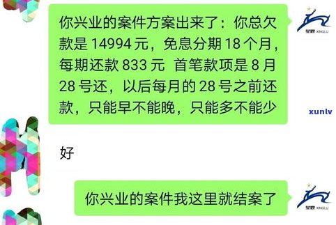 可以和银行协商分期吗-信用卡还不上可以和银行协商分期吗