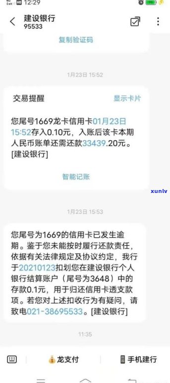 可以和银行协商分期吗-信用卡还不上可以和银行协商分期吗