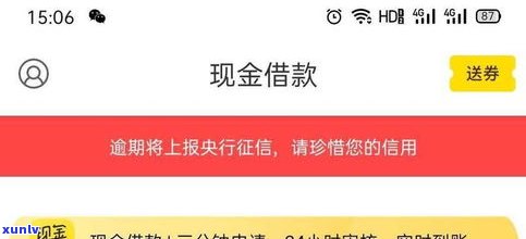 如何与银行协商还款？能否只还本金？