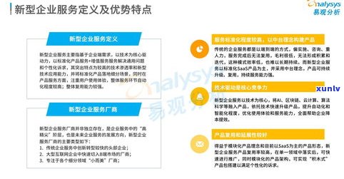 普洱茶的市场常识分析：一份全面深入的研究报告