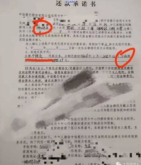 信用卡可与银行协商还款，如何申请停息挂账？打95188转2协商逾期事宜。低于5万欠款可能无法立案，能否只还本金？