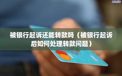 现在可以和银行协商还款吗？怎样实施协商及还款？