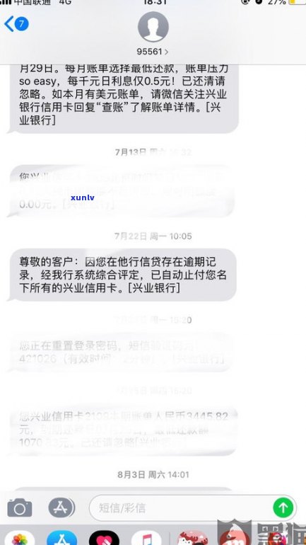 信用卡可以打  延期还款吗？欠款9万坐牢后，逾期3-6个月的结果是什么？