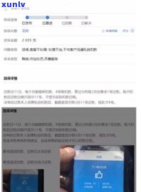 信用卡可以打  延期还款吗？欠款9万坐牢后，逾期3-6个月的结果是什么？