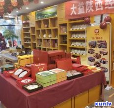 江苏普洱茶工厂店有哪些？品牌、地点、品种一网打尽！