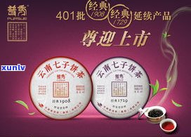 江苏普洱茶工厂店有哪些？品牌、地点、品种一网打尽！