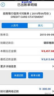 可以打 *** 延期还款吗-信用卡可以打 *** 延期还款吗