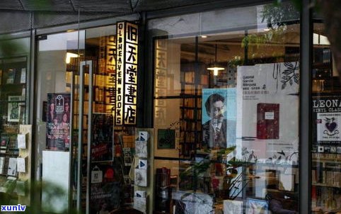 江苏普洱茶工厂店-江苏普洱茶工厂店有哪些