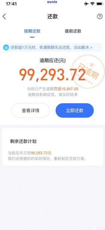 可以和网贷协商还款吗-可以和网贷协商还款吗