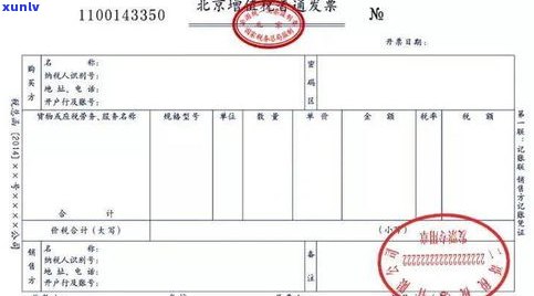 可以开一个月前的发票吗？关于跨月发票的疑问与规定