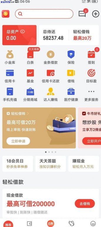 可以协商减免逾期费用吗？知乎经验分享与建议