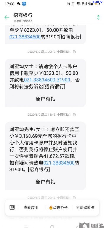 怎样申请停息挂账？包含网贷、借呗在内的各种贷款都可以申请吗？即使未逾期也能申请吗？本人可以操作吗？全在这篇文章中！