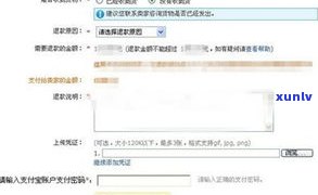 可以跟支付宝协商还款吗？安全吗？现在能申请吗？