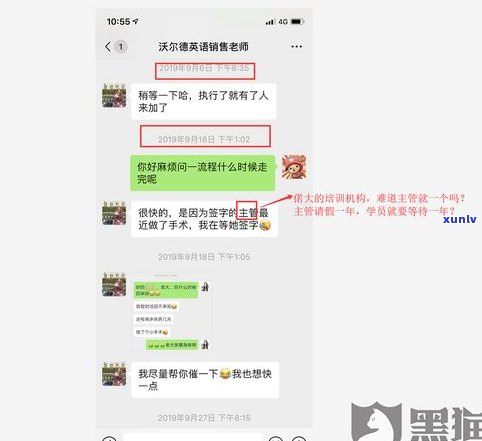 支付宝可否协商还款？申请流程及安全性解析