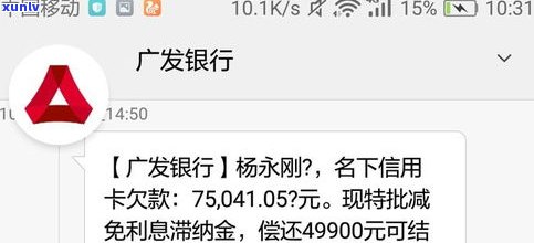 可以跟协商还款吗？包含协商分期、偿还本金等