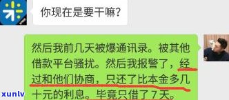 有不存在和协商成功过？分享经验与建议