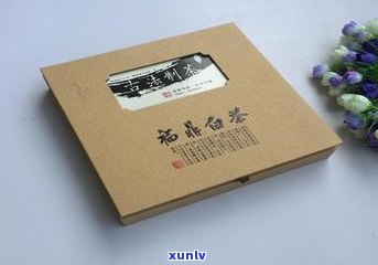 海口普洱茶包装盒生产厂家： *** 、地址、品种及批发信息全掌握