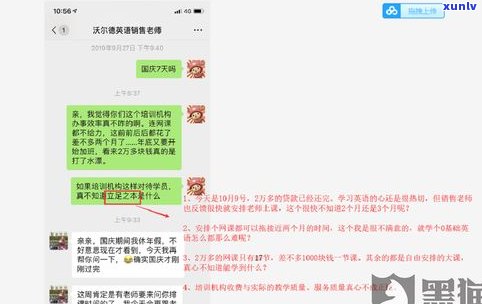 支付宝协商还款申请流程及安全性解析：只还本金可行吗？