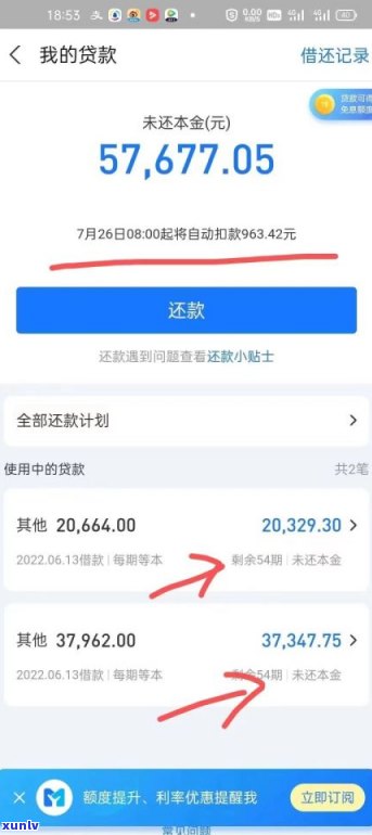 可以和支付宝协商还款吗-可以和支付宝协商还款吗