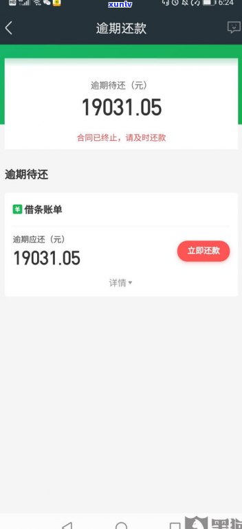 可以跟360协商还款吗？真的安全吗？