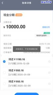 可以跟360协商还款吗-和360协商还款不成功怎么办