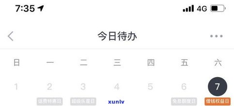 可以和协商还款吗？有成功案例吗？