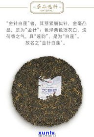 大益金孔雀：2005年至2009年的普洱茶砖与熟茶价格走势分析