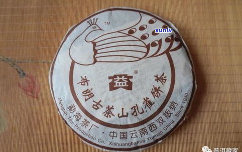 大益普洱茶金孔雀-大益金孔雀普洱茶2009