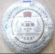 大益普洱茶金孔雀-大益金孔雀普洱茶2009