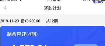 花呗可以协商嘛？还款、还本金及还款方法均可商量