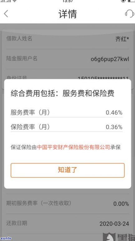 怎样找律师协商还款网贷？费用多少？知乎上有相关经验分享吗？能否请律师帮忙协商还款？