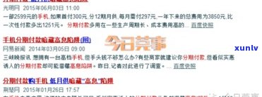 请律师协商网贷：一般收费、成功率及是不是本人协商