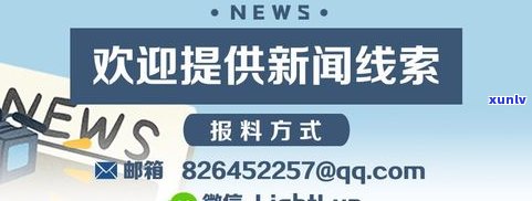 请律师协商网贷：一般收费、成功率及是不是本人协商