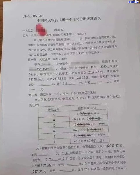 本人可以向银行申请停息挂账吗？熟悉邮政银行信用卡停息挂账的利弊与2023年新规，掌握申请  