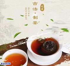 青柑普洱茶的功效与作用点解析