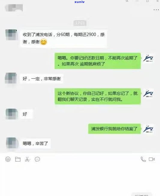 可以 *** 给银行协商还款吗-可以 *** 给银行协商还款吗