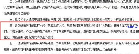 信用卡可以和银行商量延期还款吗？怎样与银行协商还款时间和解决逾期疑问？