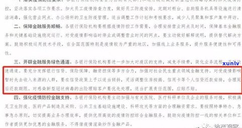 信用卡可以和银行商量延期还款吗？怎样与银行协商还款时间和解决逾期疑问？